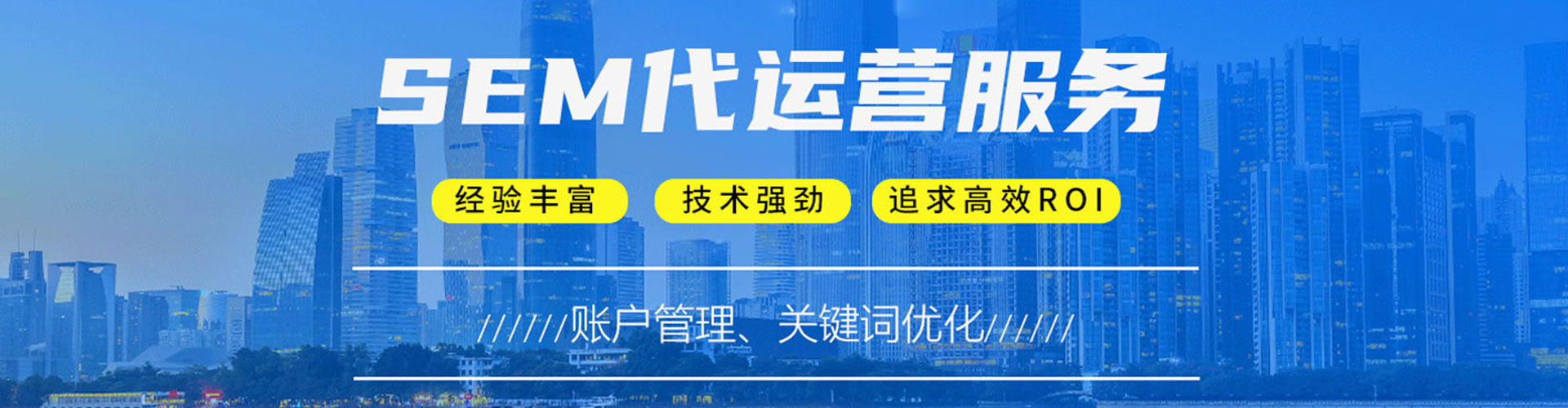 麟游信息流托管
